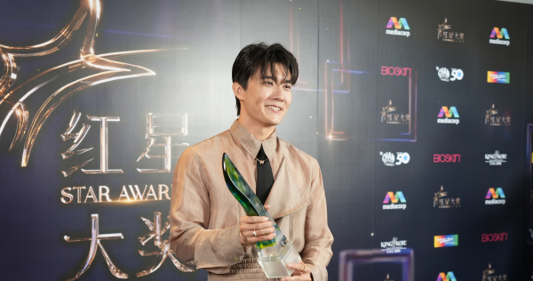 ‘Jujur, saya ingin meminta maaf’: Zhang Zetong merasa tidak pantas mendapatkan kemenangan Aktor Pendukung Terbaik Star Awards 2024, Entertainment News