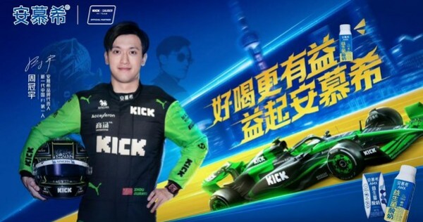 Zhou Guanyu Menjadi Pusat Perhatian di Grand Prix F1 Shanghai: Debut Rumah yang Mendebarkan, Berita Bisnis